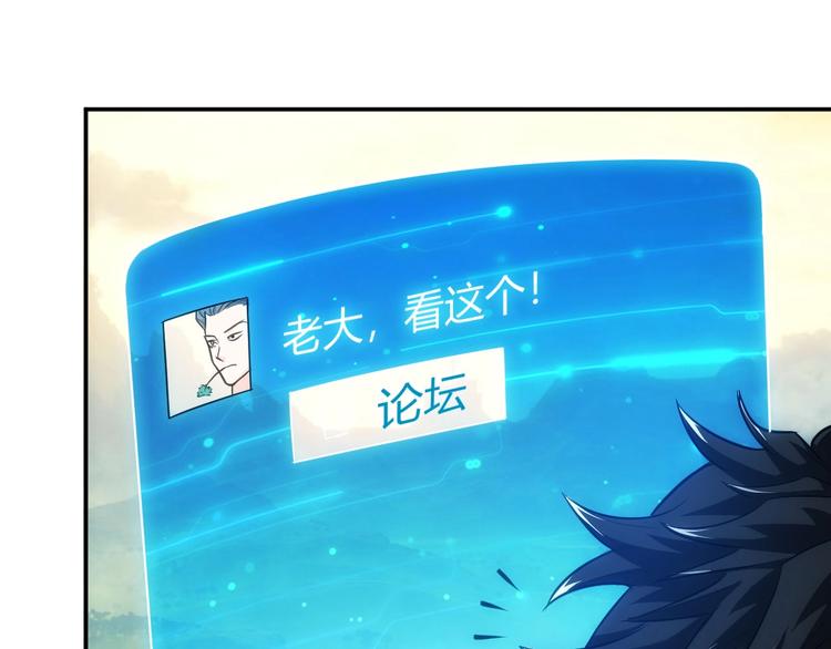 第48话 你们努力点啊！42