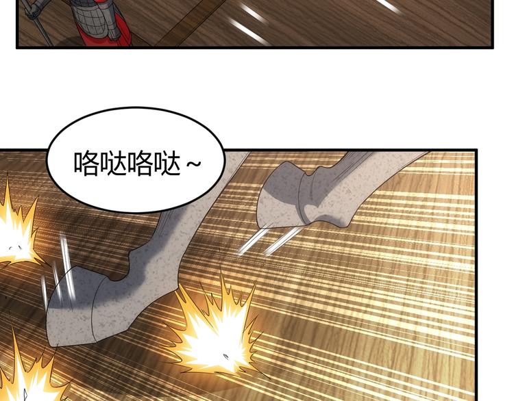 第160话 真龙棋局20