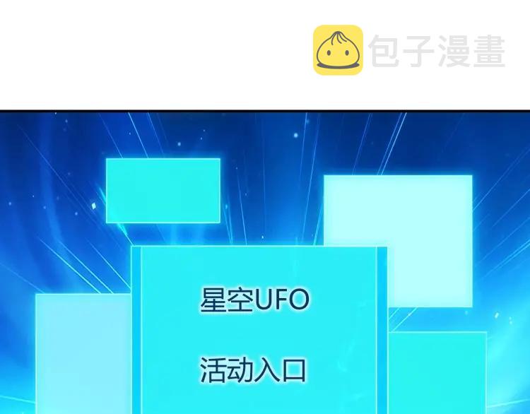 第67话 神谕的祝福！95