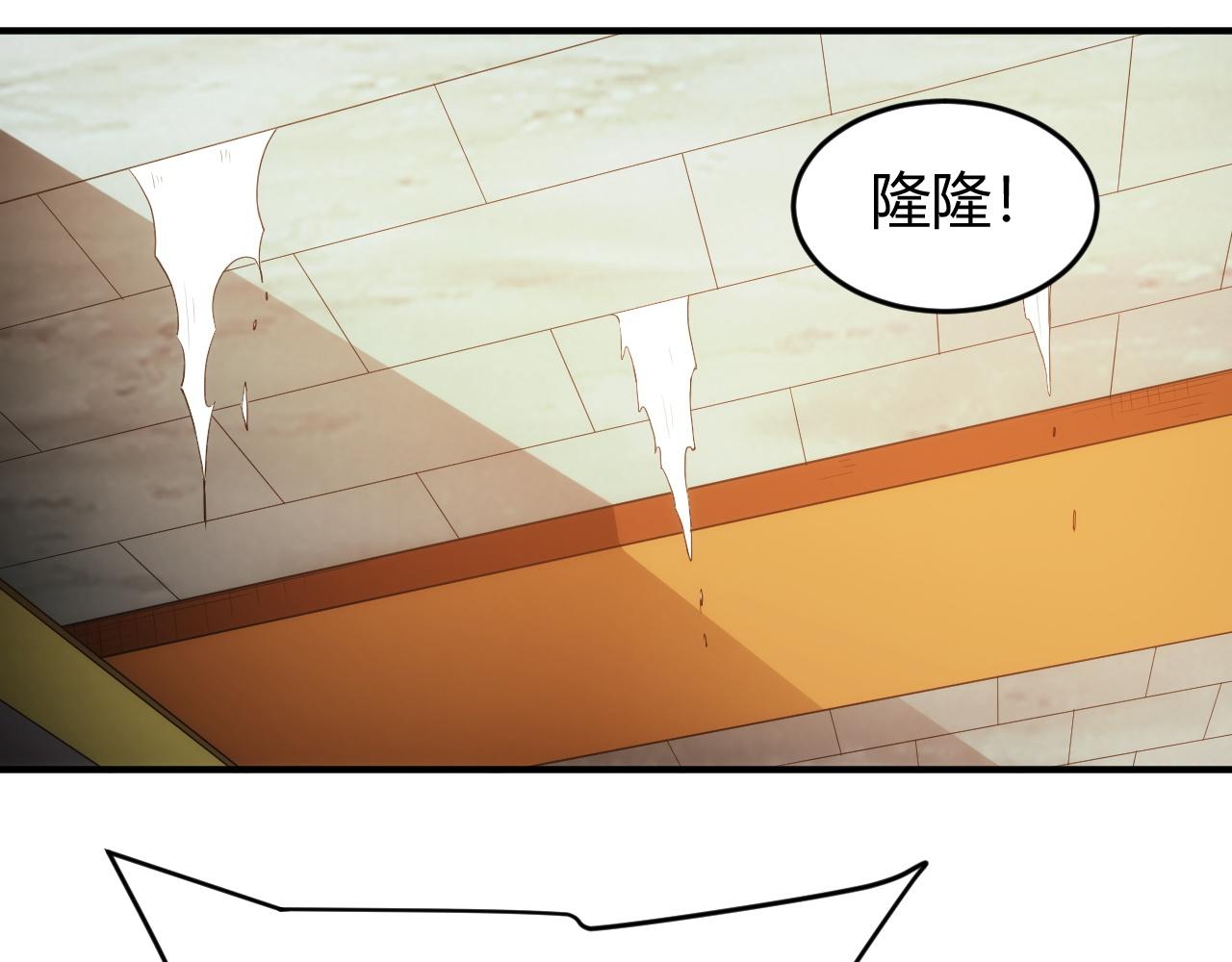 第103话 这就是金钱的力量109