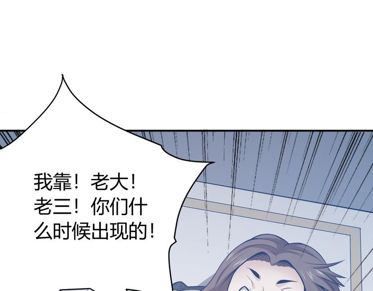 第32话 三分纪元44