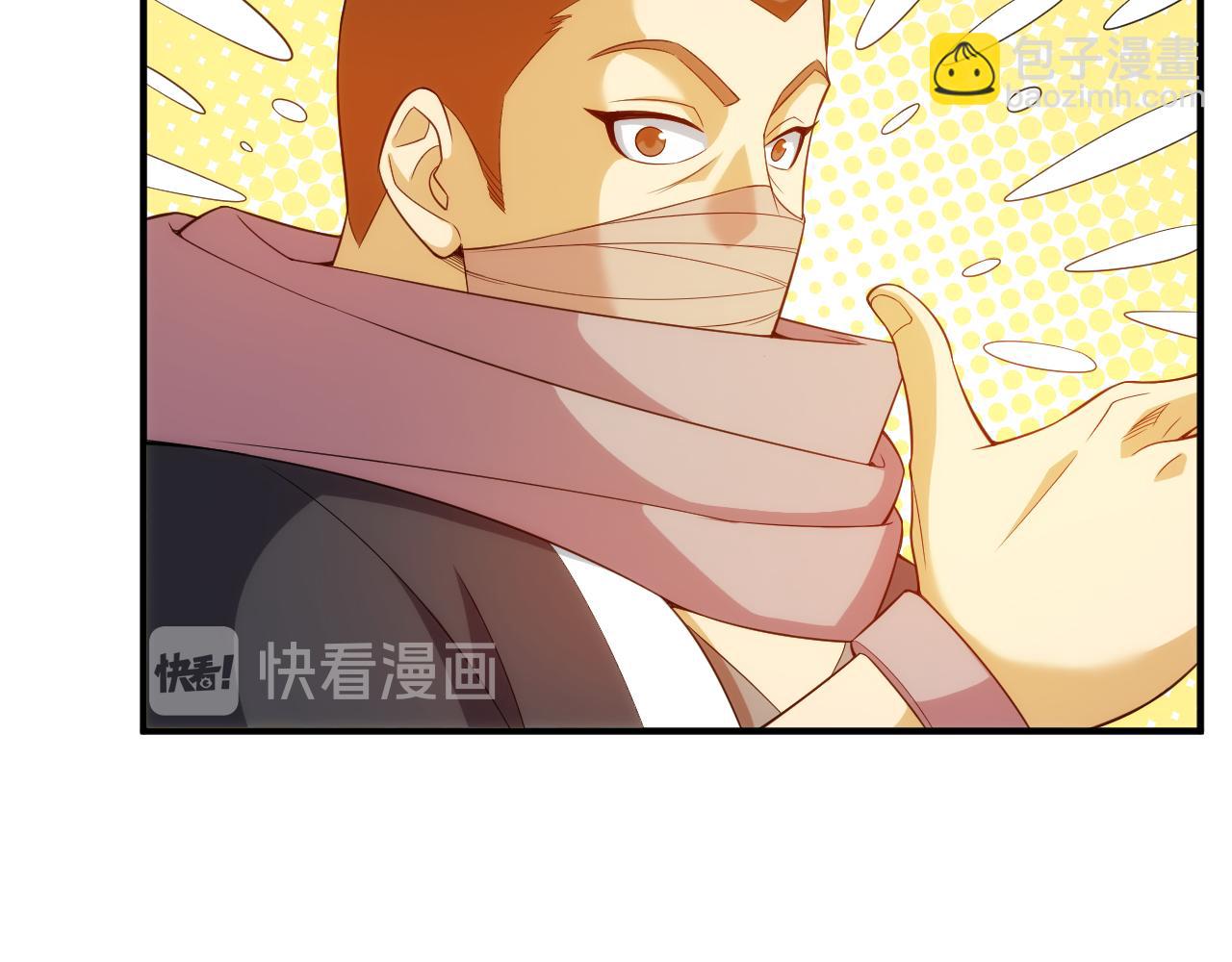 第238话 血染成河14