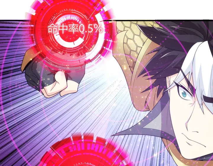 第230话 抵御虚空之门64