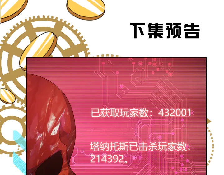 第225话 堕入歧途87