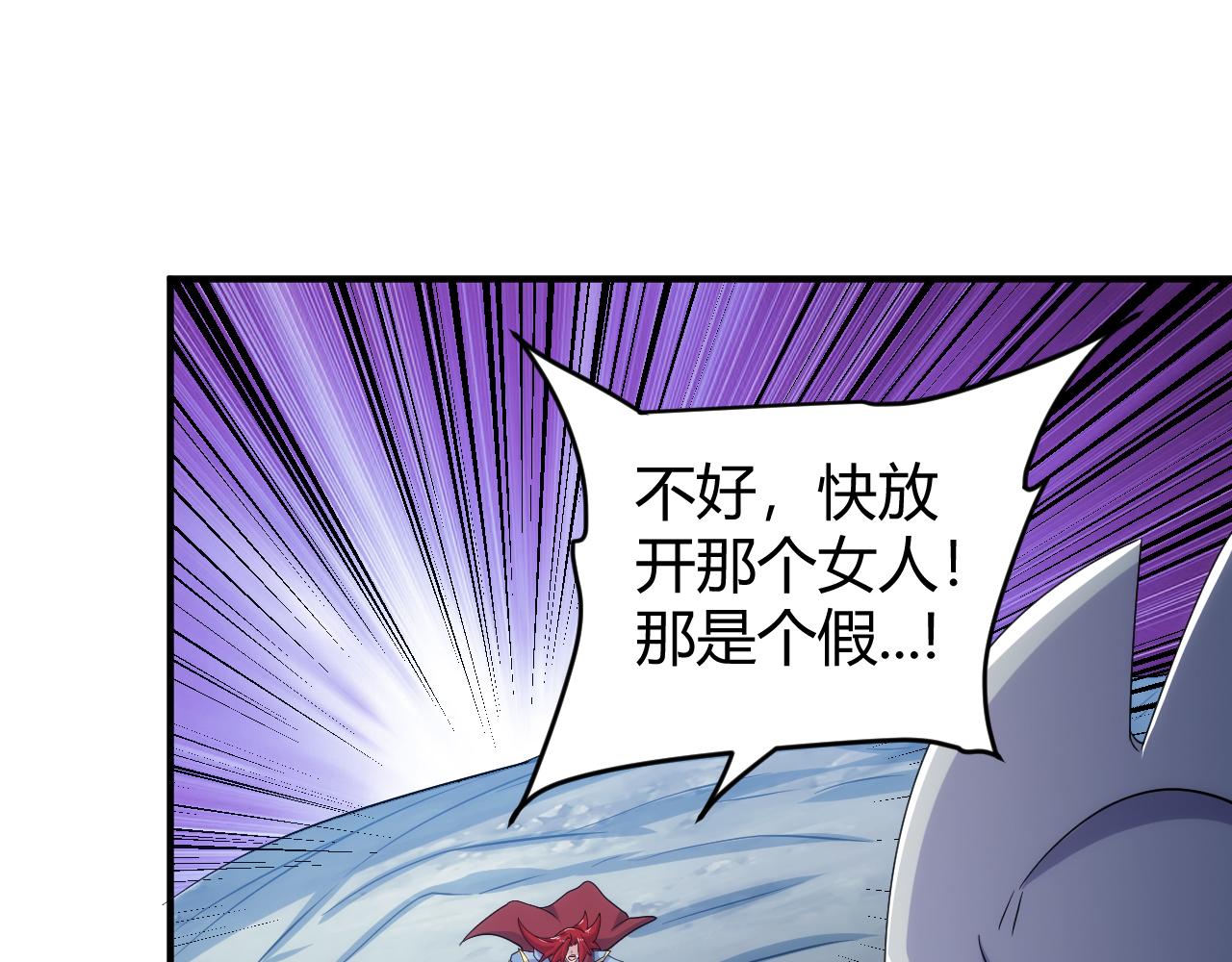 第318话 贬字令60