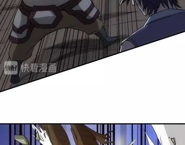 第95话 神壕百宝袋47