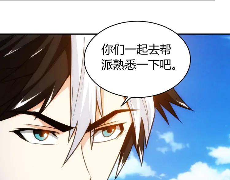 第64话 纪元三美69