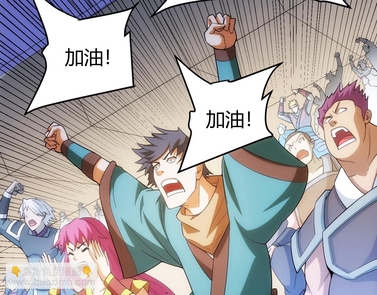 第109话 公会吃鸡战！23