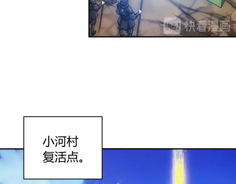 第52话 是你害我三弟？26