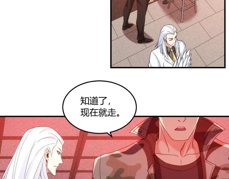 第194话 集结！！21