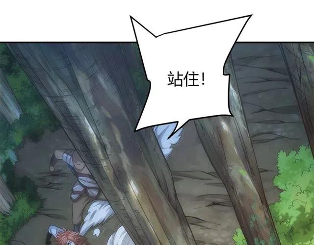 第91话 启程元国71