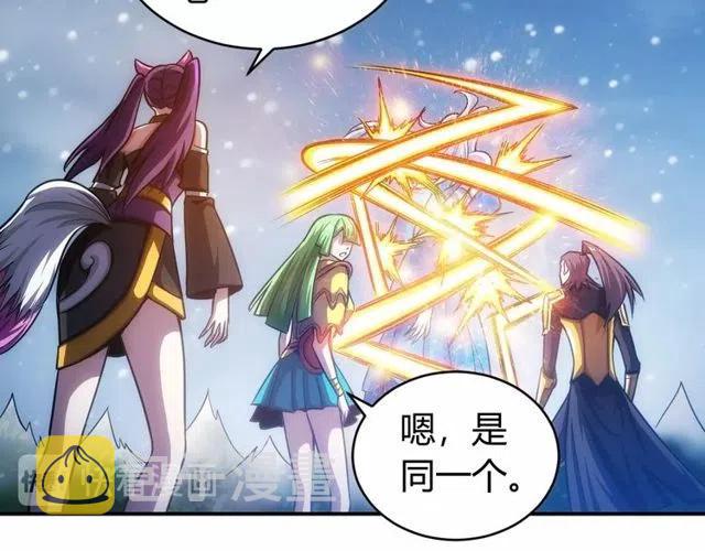 第74话 对不起，我是卧底51