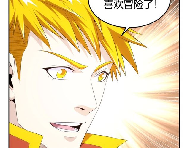 第143话 开心消消乐！131