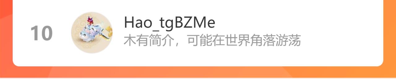 第306话 龙神圣光86