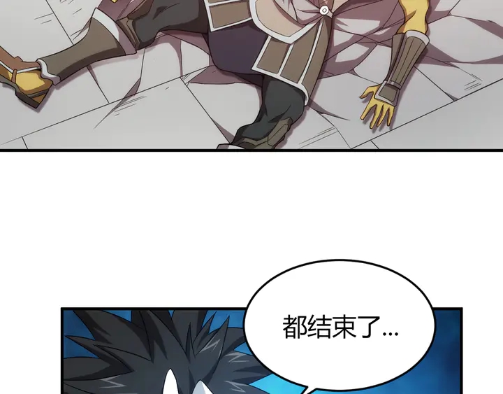 第212话 尘埃落定的恩怨55