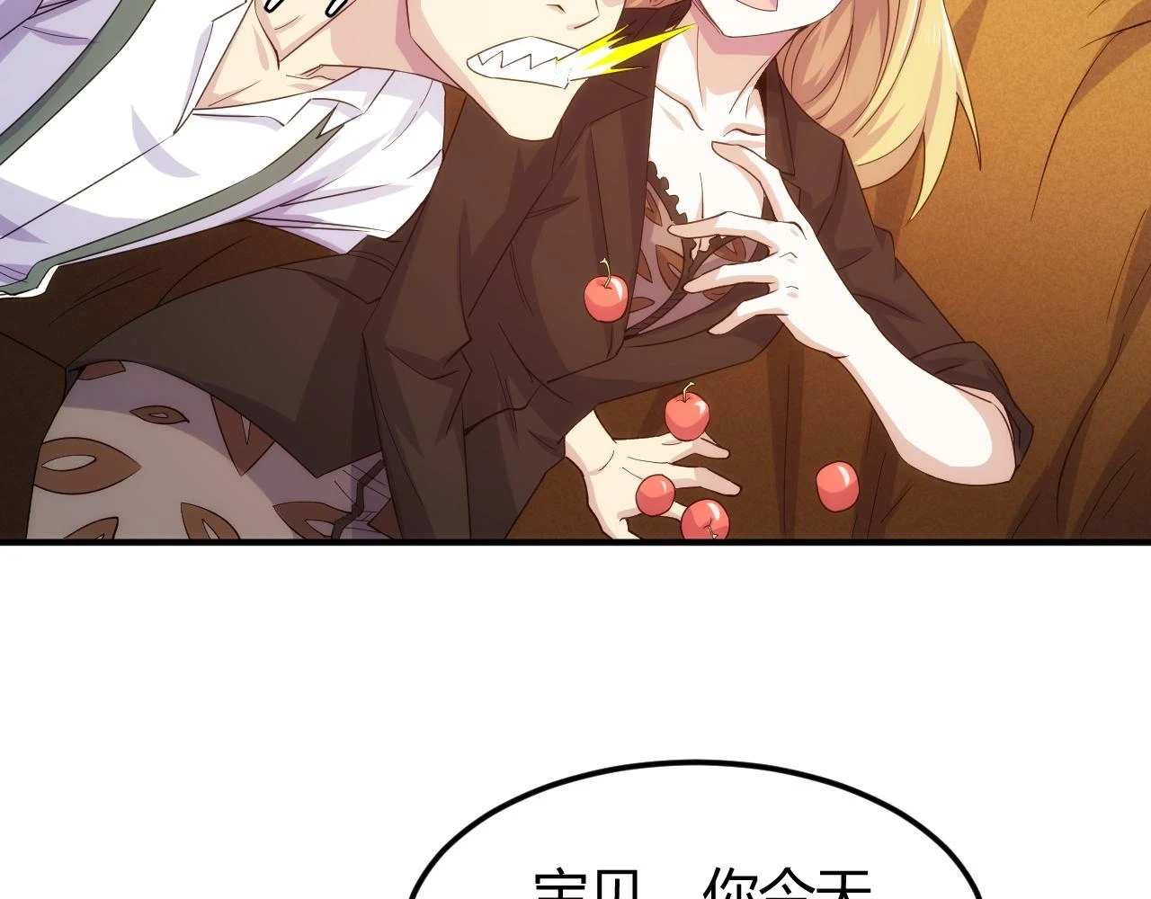 第340话 混乱15