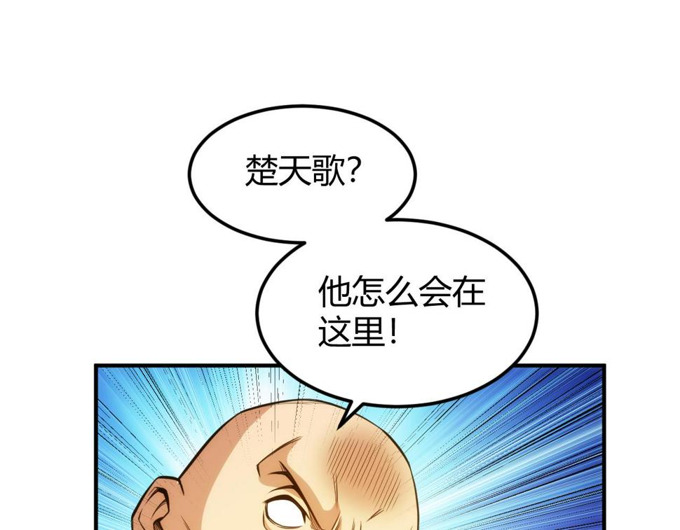 第345话 远古人类29