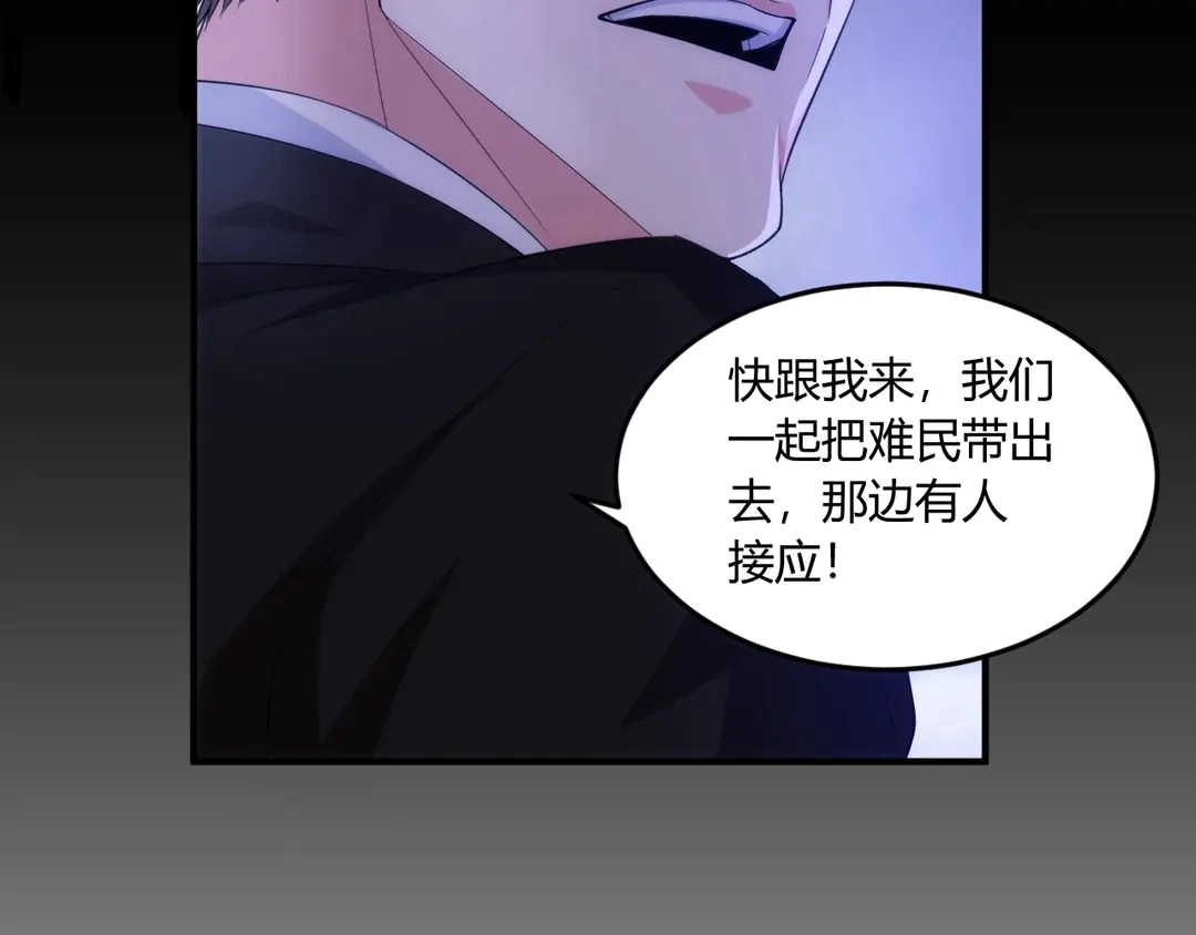 第193话 团结起来！30