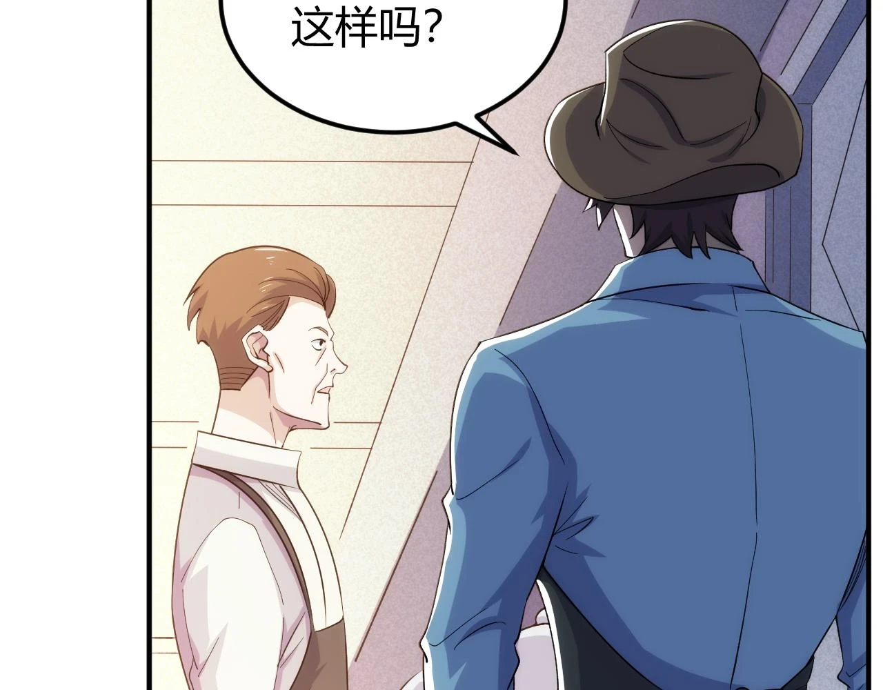 第339话 营救26