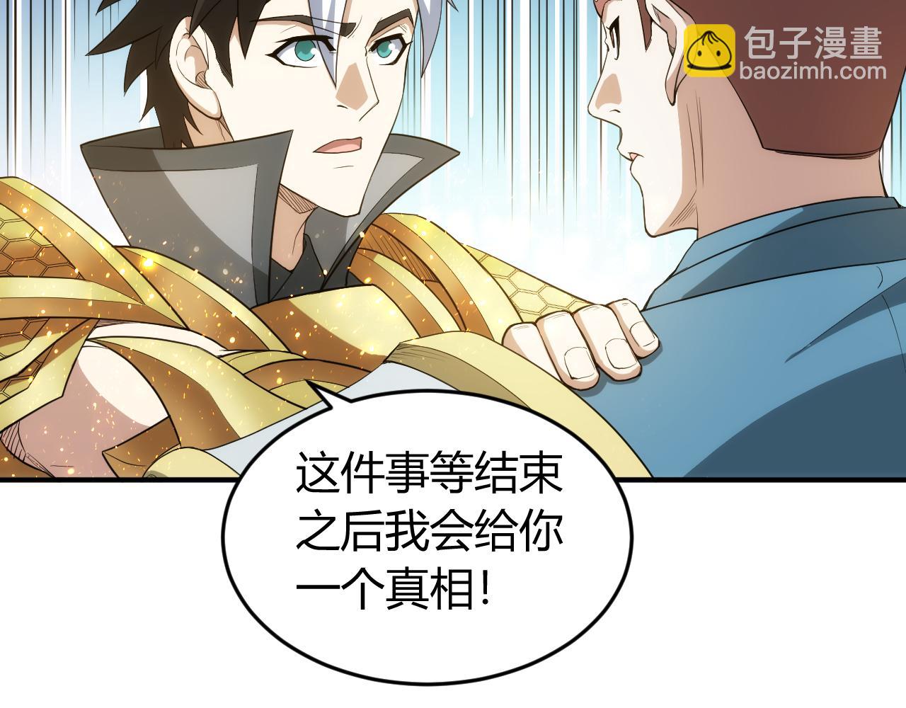 第244话 噬变21