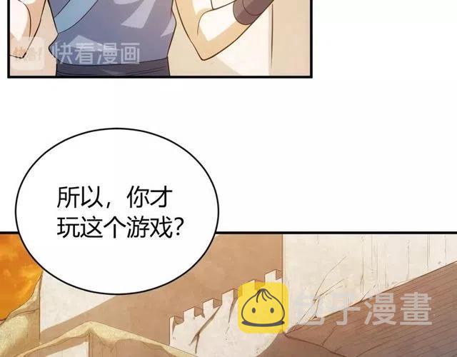 第95话 神壕百宝袋13