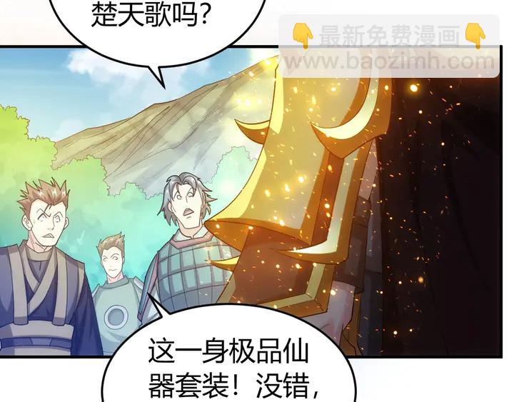 第157话 真假神壕！84