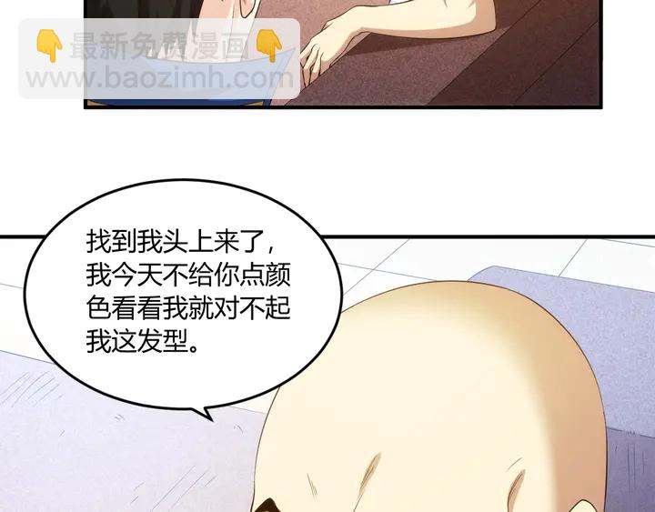 第198话 小狸出手55