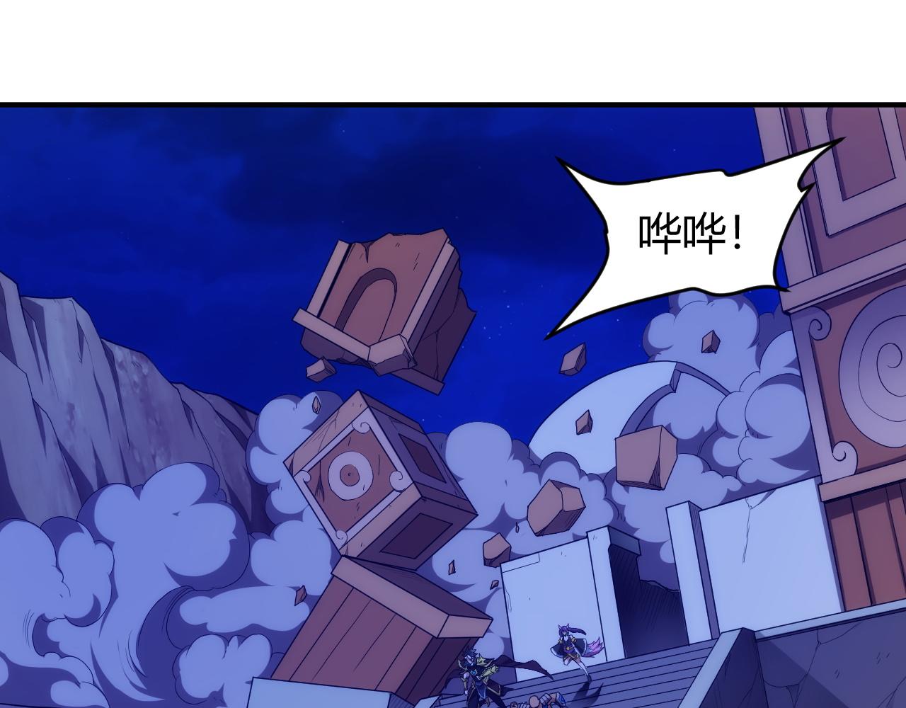 第103话 这就是金钱的力量112