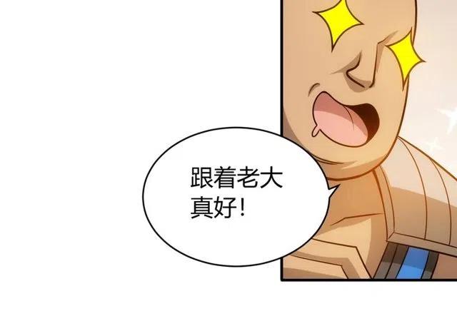 第95话 神壕百宝袋64