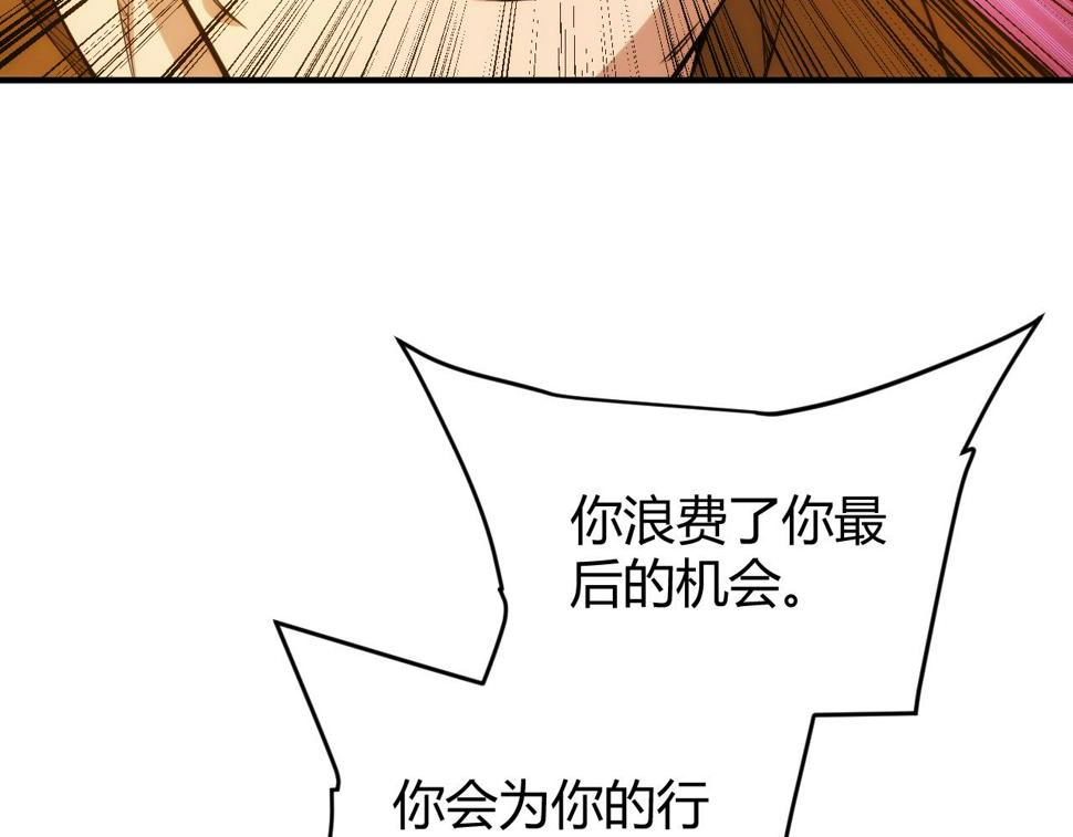 第345话 远古人类42