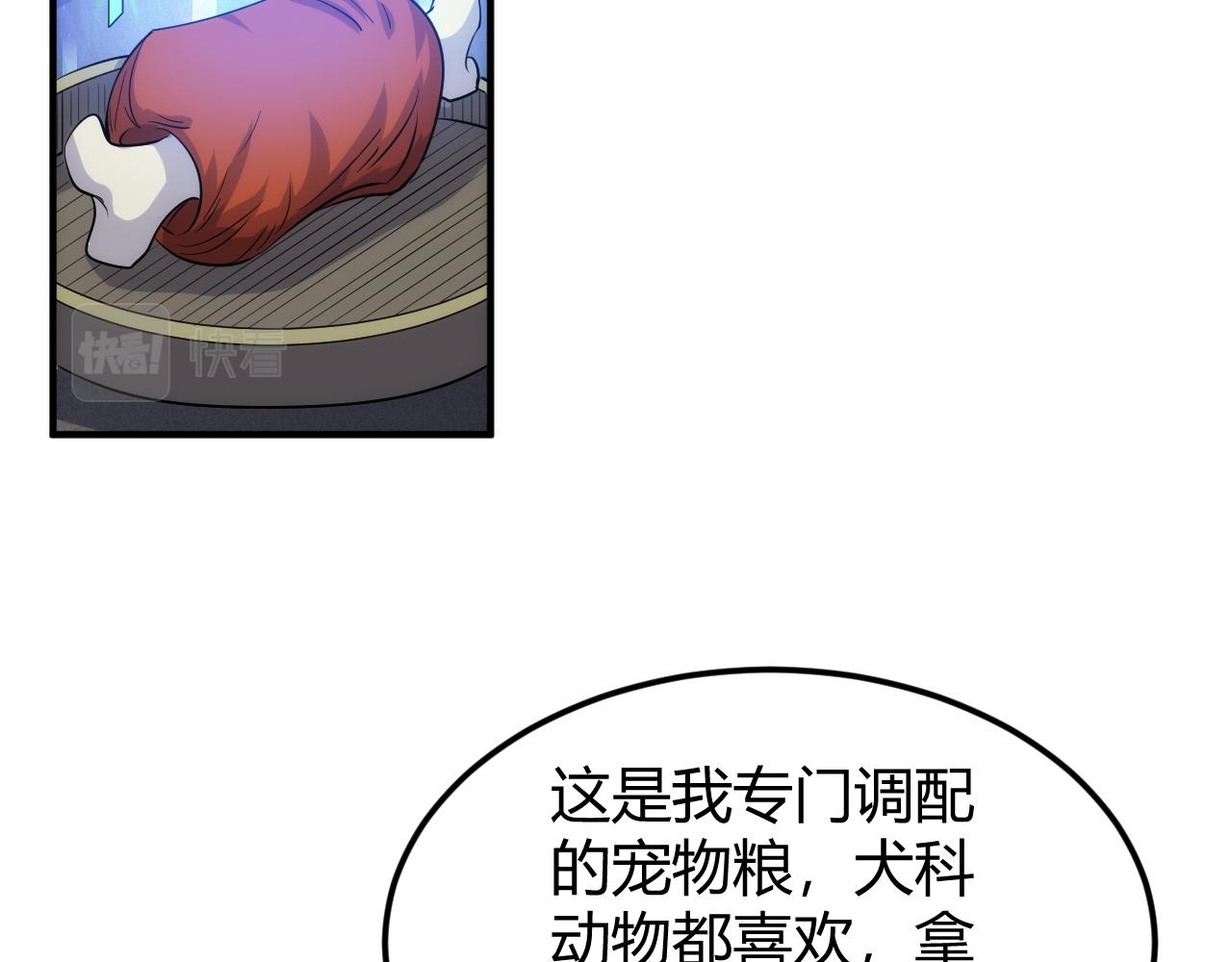 第309话 祥瑞预警27