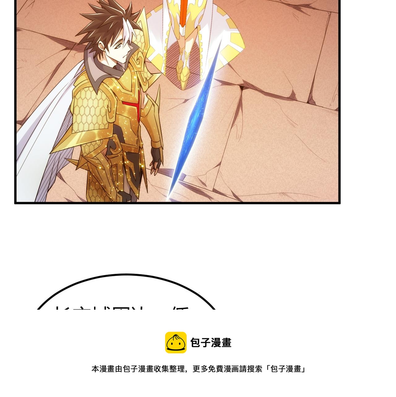 第290话 守城作战8