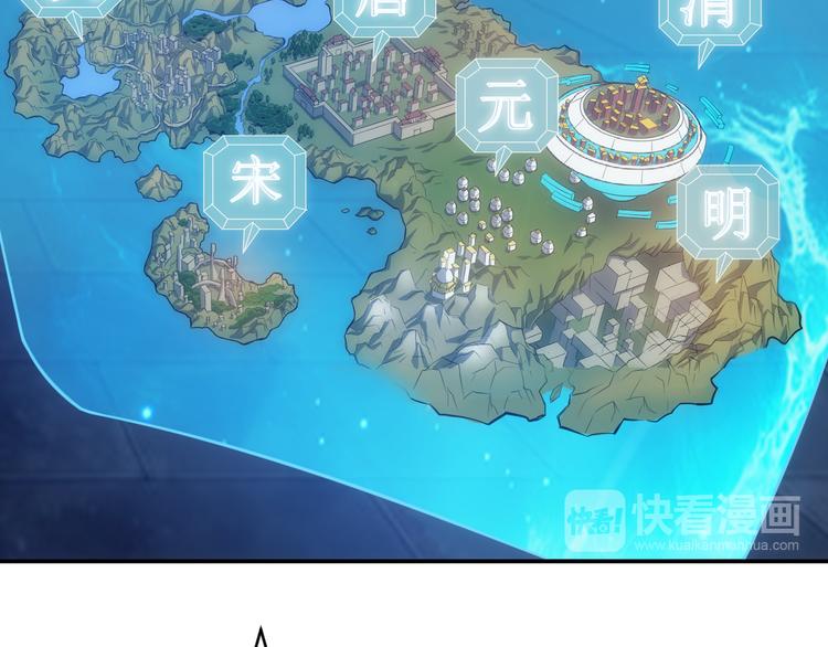 第21话 确立根据地！25