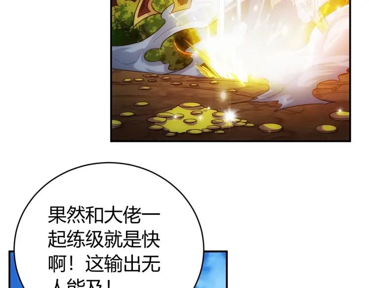 第65话 神壕小队63