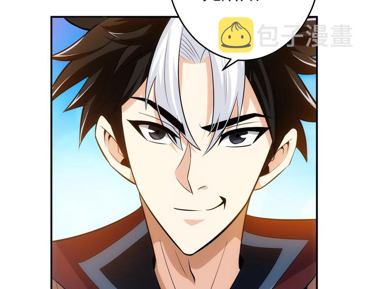 第13话 又是你们！80