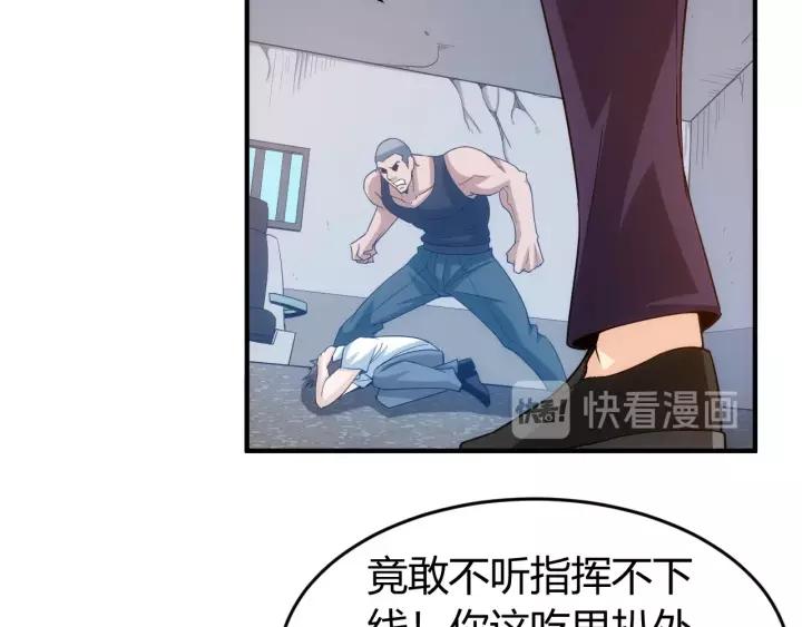 第126话 双线追踪！15