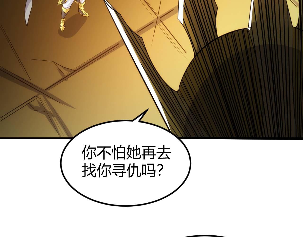 第297话 慈悲之心78
