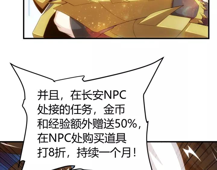 第135话 攻城拔寨73