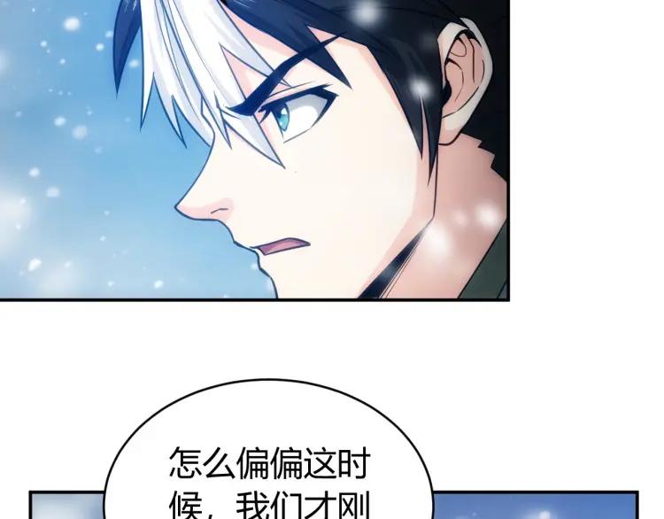 第73话 调虎离山18