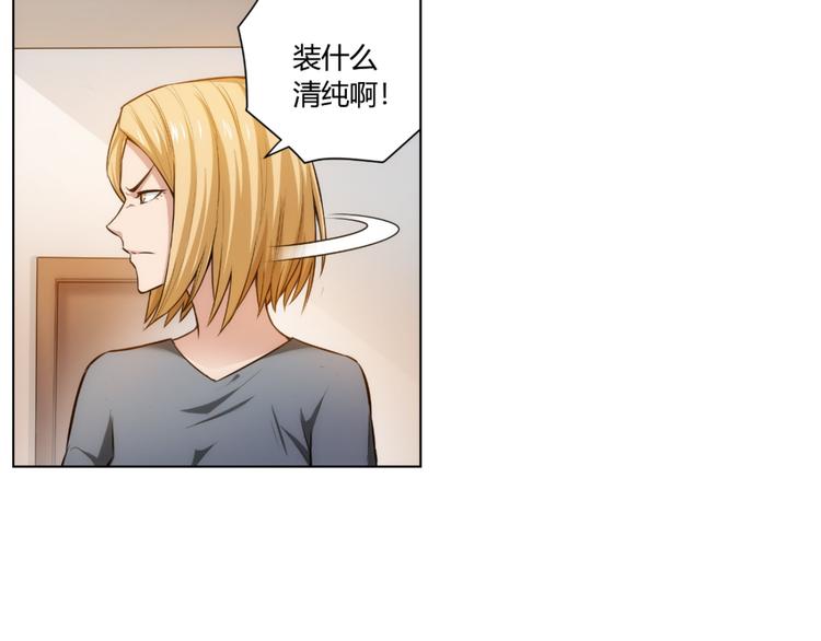 第10话 换装游戏72