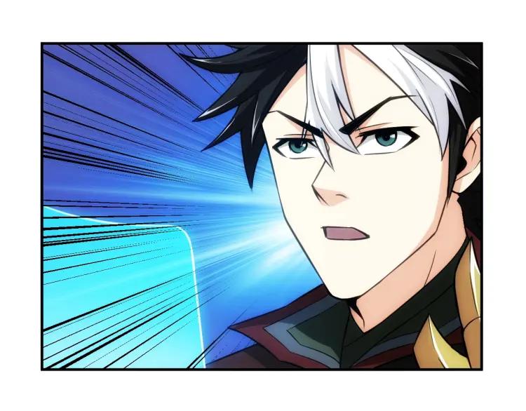 第52话 是你害我三弟？50