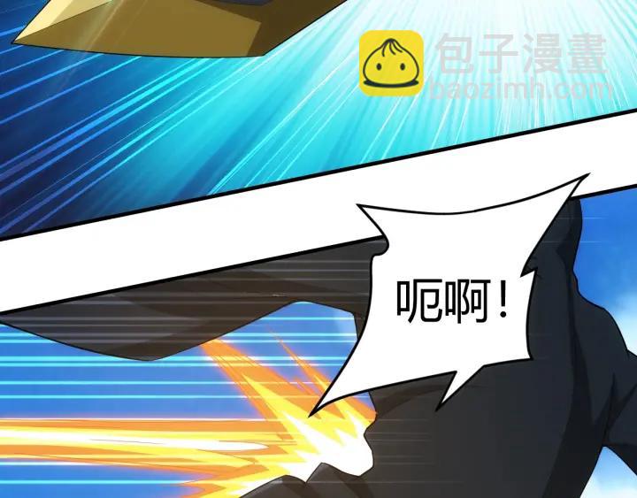 第123话 狭路相逢106