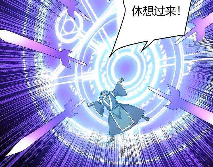 第182话 隐藏危机！88
