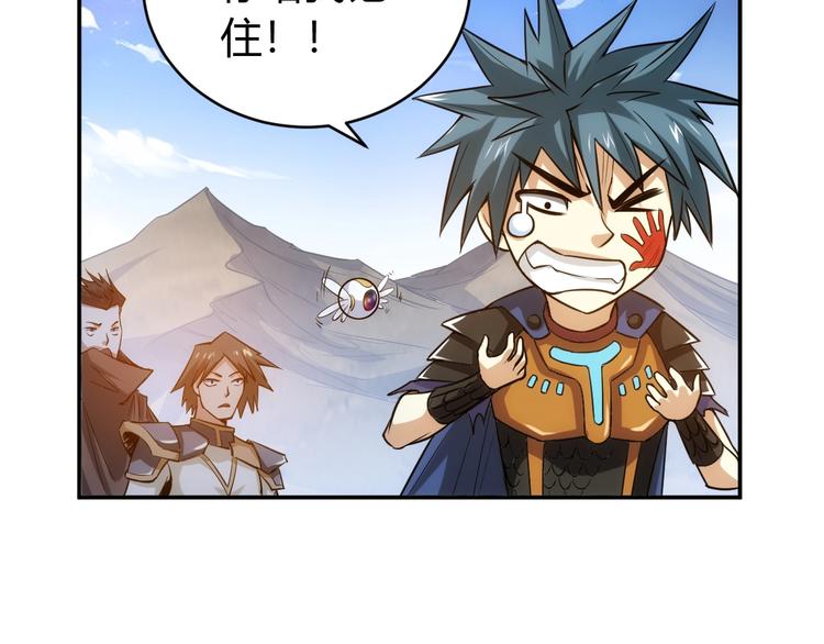 第39话 不惜代价！19