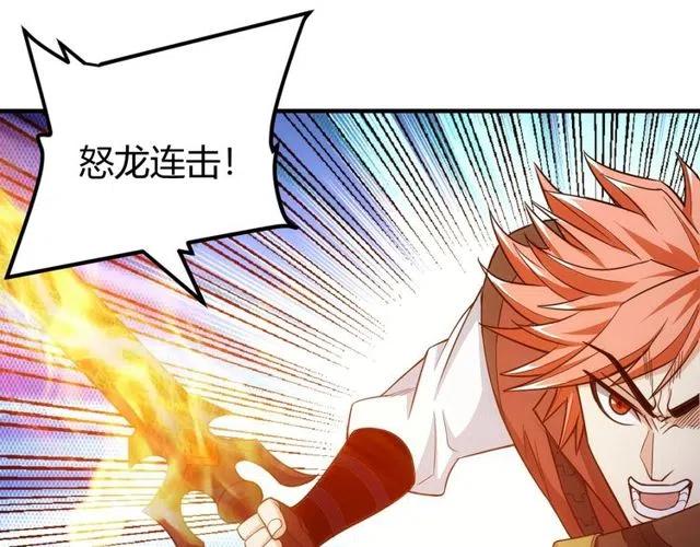 第94话 石壁上的文字43