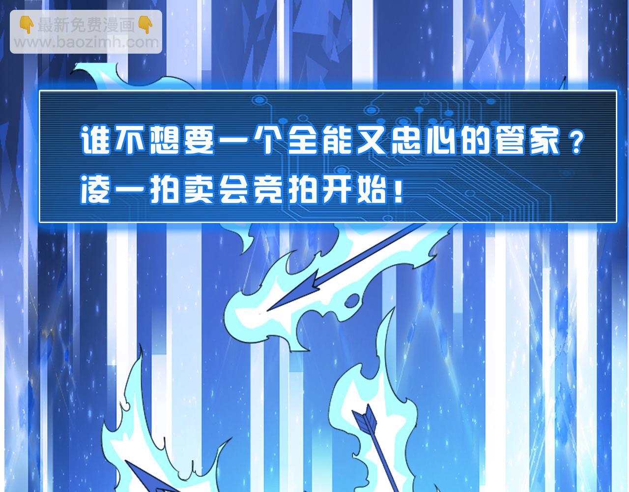 第246话 破甲86