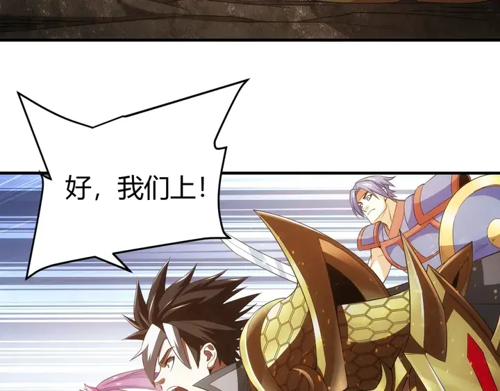 第180话 征讨国师27