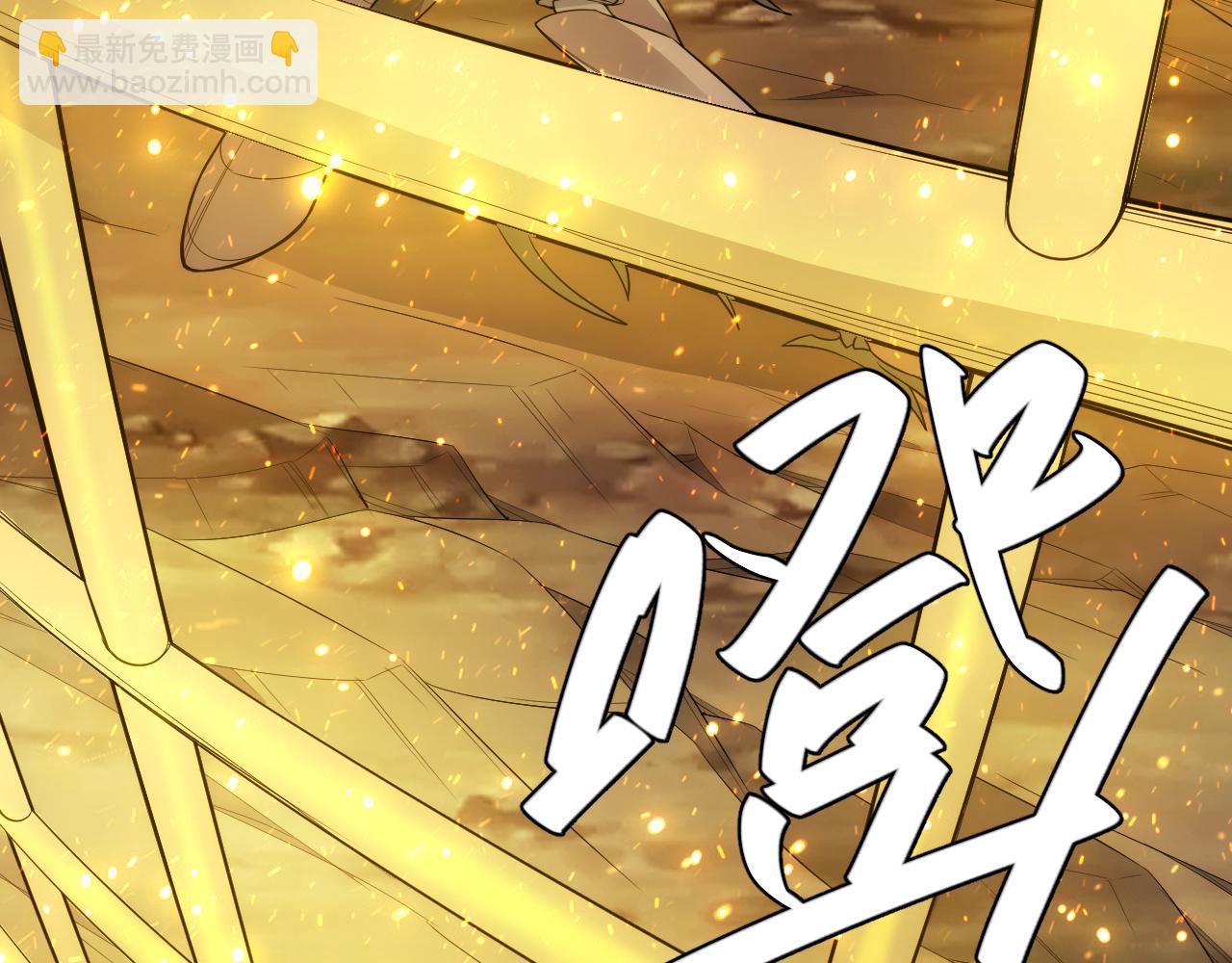 第261话 天罗牢笼阵41