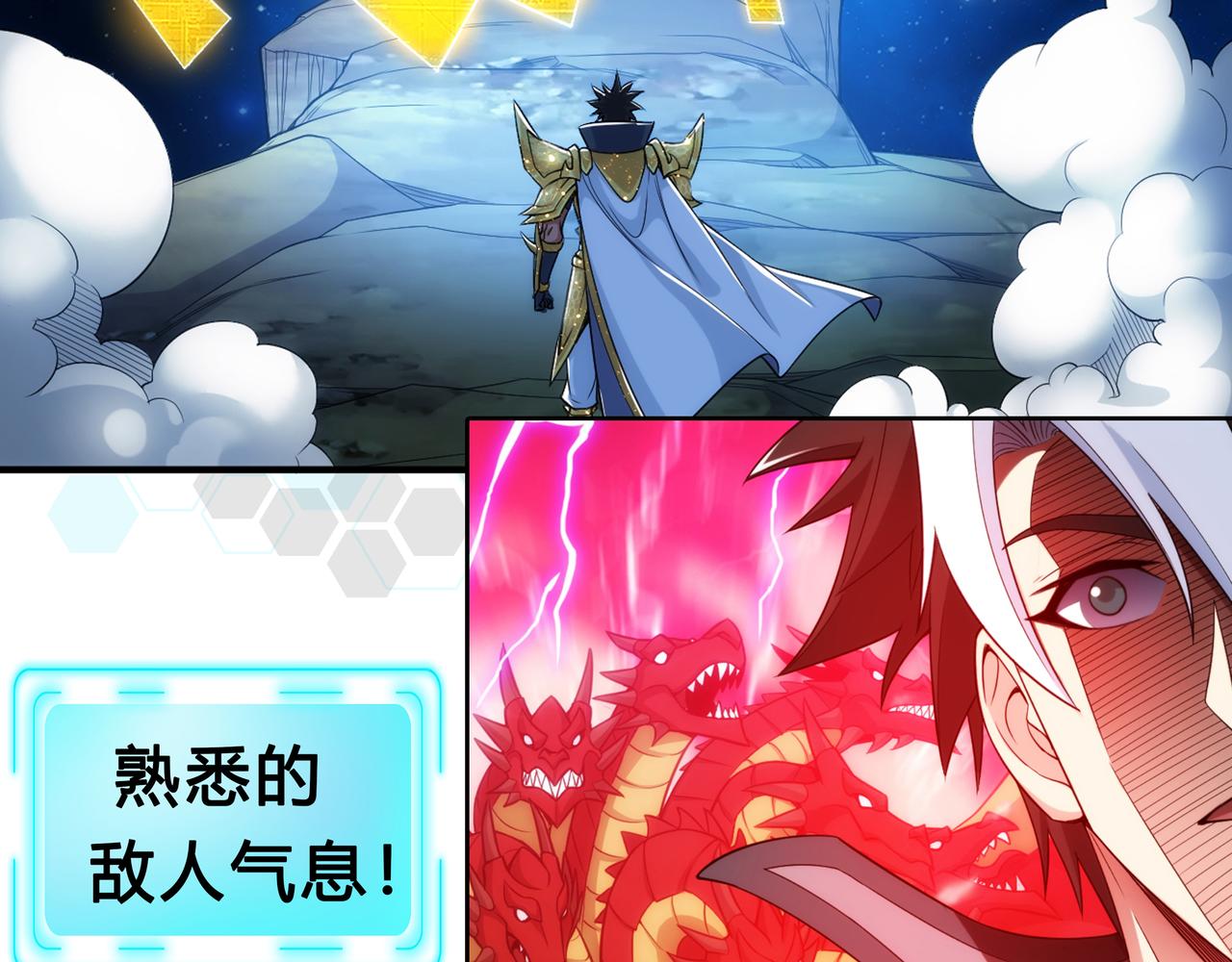 第285话 大闹“美人村”82