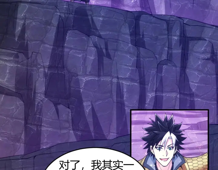 第234话 乱入战局34